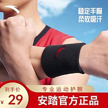 專業運動護具吸汗擦汗護腕跑步馬拉鬆肌能壓縮護腿健身壓力小腿套 歷史價格詳細信息