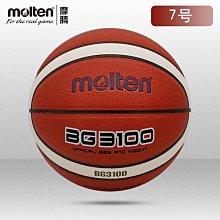摩騰 molten摩騰籃球5號青少年籃球PU室內室外水泥地EZ5X 歷史價格詳細信息