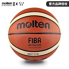 摩騰 molten摩騰籃球5號青少年籃球PU室內室外水泥地EZ5X 歷史價格詳細信息