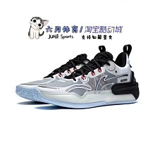 【好康】馭帥16v2男子低幫緩震耐磨實戰籃球鞋䨻科技防滑靈活abat003 歷史價格詳細信息