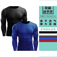 壓縮衣 緊身衣男 運動衣男 男生緊身衣 運動緊身衣男高彈短袖跑步田徑籃球訓練健身衣透氣速乾教練服T恤 夏季 涼感 舒適 歷史價格詳細信息