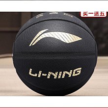 李寧籃球B5000專業競技系列官網旗艦店正品訓練運動專用七號籃球 歷史價格詳細信息