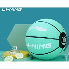 室外水泥地耐磨籃球專業真皮中7號成人標準比賽藍球七號 歷史價格詳細信息