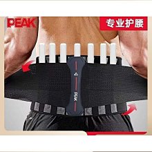 健身腰帶深蹲護腰男士專用硬拉專業女力量舉重護腰帶運動訓練 歷史價格詳細信息