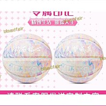 狂迷籃球7號籃球成人標準內外少年正規正版耐磨 歷史價格詳細信息