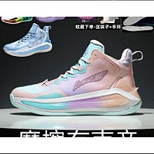 籃球鞋男利刃3天空之境2音速10兒童馭帥17防滑耐磨1水花5科比球鞋 歷史價格詳細信息