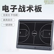 專業籃球戰術板教練板高檔足球學生版陣型圖解跑位教材案書本便攜  露天拍賣 歷史價格詳細信息