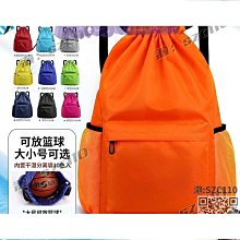 雙肩包運動健身包大容量籃球高中學生書包戶外休閒旅行男士背包 歷史價格詳細信息