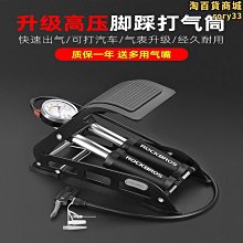 適配捷安特美利達自行車腳撐邊撐26寸停車架可調節高低鋁合金車梯 歷史價格詳細信息