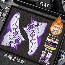 青少年秋冬季加絨加厚籃球鞋男款抓地防滑初中生男孩運動鞋男 歷史價格詳細信息