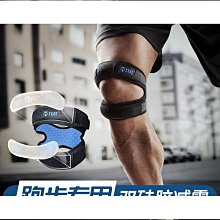 運動護膝男女夏季薄專業膝關節保護套籃球跑步羽毛球專用護具 歷史價格詳細信息