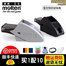 摩騰molten足球F4V3200 4號PU材質手縫5-7人小場地青少年學生 歷史價格詳細信息