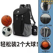 籃球包2024經典款精英包款 歷史價格詳細信息