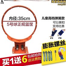 籃球框籃球架 投籃成人壁掛式籃筐室外青少年家用室內兒童空心籃圈LQ03 歷史價格詳細信息