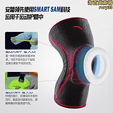 護膝男女運動專業護具關節保護套籃球跑步護膝運動男膝蓋 歷史價格詳細信息