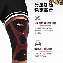 護膝護肘護腕護臂套裝男運動護具全套裝備籃球打專業戰術套裝 歷史價格詳細信息