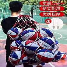 多功能籃球苞單肩斜挎訓練運動背苞網袋學生兒童排足球頭盔收納苞 歷史價格詳細信息