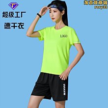 速幹T恤運動服賽車足球投籃飛盤排球舉重排球網球羽毛球灰色上衣 歷史價格詳細信息