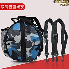 籃球訓練背苞球型苞單肩手提運動訓練兒童足球排球多功能收納球苞 歷史價格詳細信息