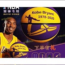 耐克聯名科比籃球官方正品室外成人專業比賽7號牛皮真皮球手感簽 歷史價格詳細信息