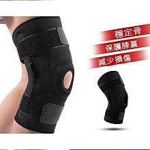護膝 彈簧護膝 護膝套 運動護膝 籃球護膝 膝蓋護具 膝蓋運動護具 N005J2 歷史價格詳細信息