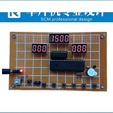 基於51單機智能掃地吸塵避障小車設計開發板開發板DIY電子件---議價 歷史價格詳細信息