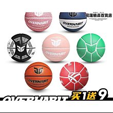 【】JG 軍哥籃球 送球針打氣筒球網 新款設計 3JG新版精靈球 七號籃球 買一送十 歷史價格詳細信息