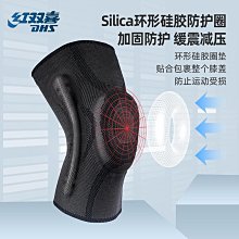 護膝專用男膝蓋運動自行車騎行粘魔術貼膝關節護套捆綁式保暖防風 歷史價格詳細信息