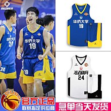 新款準者籃球服套裝男女大學生cuba比賽印字號美式籃球服球衣定製 歷史價格詳細信息