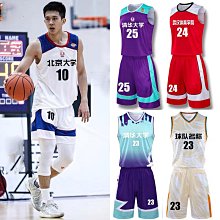 準籃球服定製套裝印字背心男CUBA球衣大學生運動者比賽訓練團隊服 歷史價格詳細信息