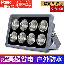 三雄極光LED吸頂燈驅動8W12W18W24W恆流驅動穩壓器安定器 歷史價格詳細信息
