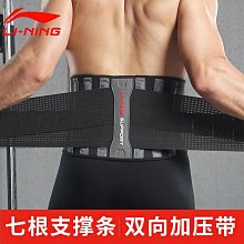 腰包男女運動腰包健身7英寸蘋果華為通用手機腰包觸屏隱形腰包 歷史價格詳細信息