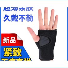 健身運動護腕【00814】重訓護碗帶 加壓健身護腕 拇指護腕 防扭傷 護具 護腕 重訓 運動護具 健身 增肌減脂 舉重 歷史價格詳細信息