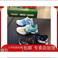 水花5代 氮科技籃球鞋男2023夏季新款輕便回彈實戰透氣運動鞋 歷史價格詳細信息