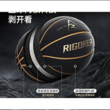 準者籃球7號裡弗斯聯名pu訓練專用青少年籃球威 價格比較,價格查詢,歷史價格詳細信息