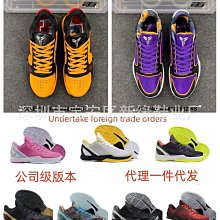 科比6代青蜂俠籃球xie靴男秋季新款耐磨實戰氣墊球xie靴kobe5運動xie靴 歷史價格詳細信息