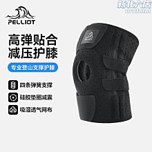 伯希和HIKER HIKER 露營餐具戶外餐具輕量化鋁合金飯盒戶外炊具【台灣公司免稅開發票】 歷史價格詳細信息