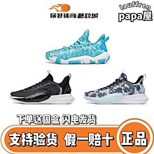 輕騎兵6代7代籃球鞋男夏季湯普森kt低幫實戰透氣運動鞋男 歷史價格詳細信息