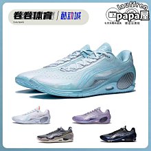 808籃球鞋男ultra䨻2023韋德之道精英版三代秋冬實戰運動球鞋 歷史價格詳細信息