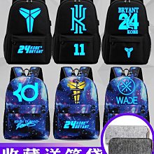 籃球書包掛件裝飾運動拼圖地球掛件創意立體七夕背包掛飾鑰匙扣 歷史價格詳細信息