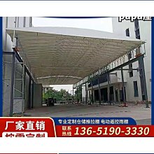 移動遮陽棚  別墅庭院鋁合金 l y m型車棚 歷史價格詳細信息