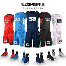 大學生籃球服套裝男球衣女球服印制訓練比賽服企業團隊服透氣背心 歷史價格詳細信息