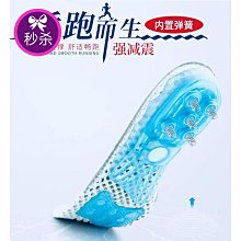 跑步機墊 減震 防滑墊 加厚 運動墊 運動保護地板墊子 歷史價格詳細信息