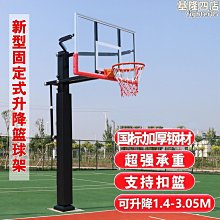 籃球架成人可升降液壓標準戶外室內籃板家用移動籃球架 歷史價格詳細信息