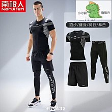 極速南極人空調扇家用辦公制冷電風扇宿舍床上靜音噴霧冷風機制冷神器 歷史價格詳細信息