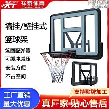 掛牆式籃球架 籃板為玻璃纖維籃球板 戶外運動器材 歷史價格詳細信息