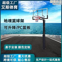 籃球架地埋式方管戶外標準成人籃球框家用可扣籃框架兒童藍球架子 歷史價格詳細信息