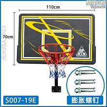 籃球框 標準籃球架 投籃壁掛式成人兒童戶外室內外籃圈家用便攜籃筐LQ03 歷史價格詳細信息