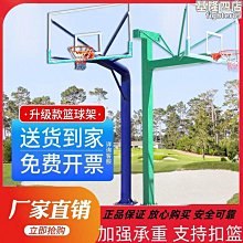 籃球架地埋式方管戶外標準成人籃球框家用可扣籃框架兒童藍球架子 歷史價格詳細信息