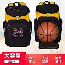 足球雙肩包男書包籃球訓練包收納袋球鞋包運動梅西30號大巴黎背包 歷史價格詳細信息